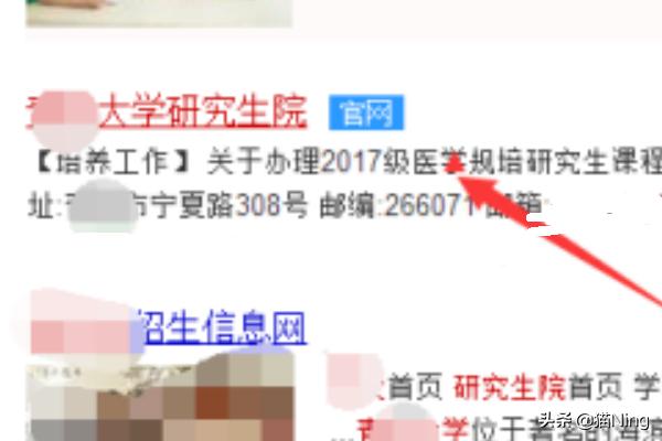 院校研究生官网查询 多少钱一个-院校研究生官网查询 多少钱一个学期