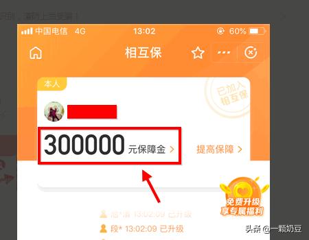 支付宝相互保怎么退出，支付宝相互保怎么退出能退回本金吗