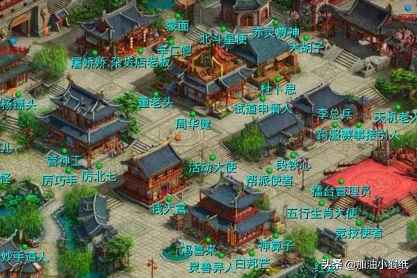 天墉城 天墉城居所管理者在哪里-第2张图片-Game优搜