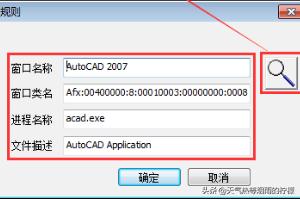 如何让电脑运行更快-如何让电脑运行更快win7旗舰版