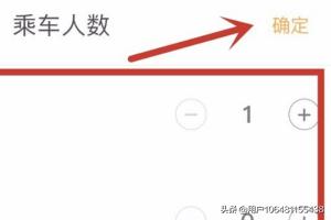 滴滴顺风车出行滴滴顺风车出行安全可靠吗