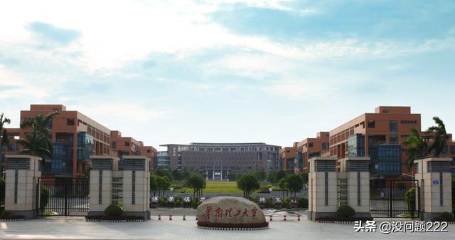 广州市的番禺是什么