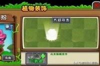 打扮女人有什么好处吗(图3)