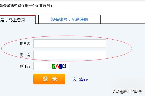 智联招聘怎么用？：智联招聘下载安装