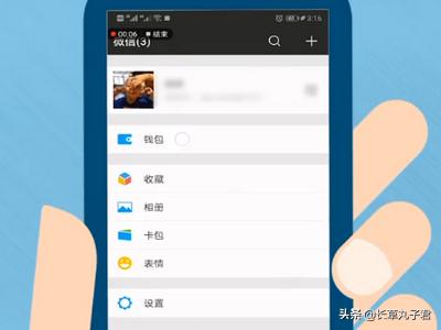 [微信怎么申请借钱]直接用微信流水怎么贷款？