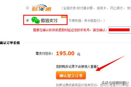拍拍网订单号(拍拍购物怎么查询快递单号？)