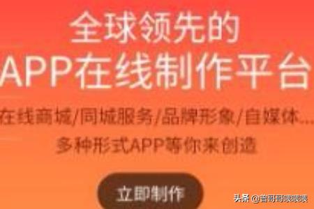 订餐app开发教程