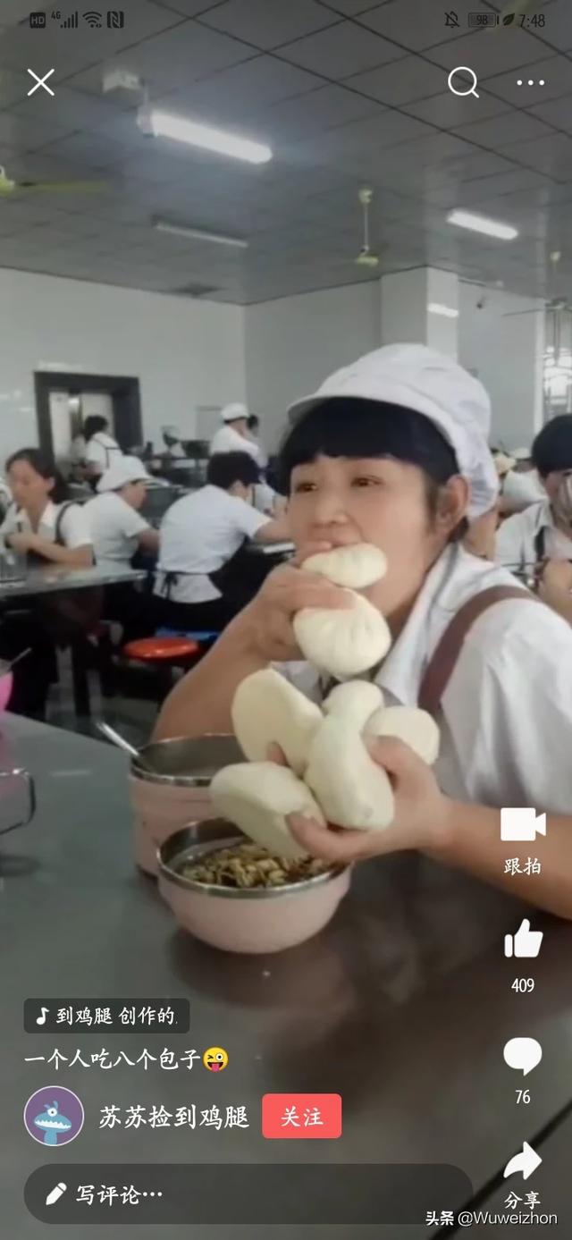 紧身针织长裙怎么搭配(图5)