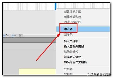 如何制作flash动画，如何制作flash动画短片