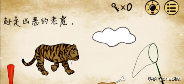 最囧游戏第74、75、76、77、78关通关图文攻略？女主穿越到哈利波特的小说？