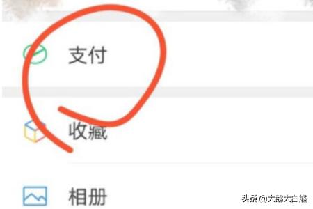 医保电子凭证app下载国家医保服务平台 医保电子凭证app-第2张图片-Game优搜