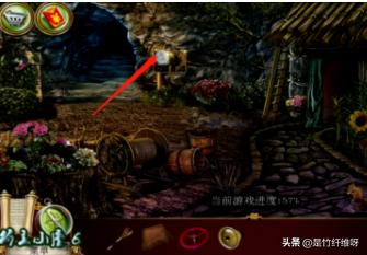 游戏香格里拉攻略 游戏香格里拉攻略大全  第2张