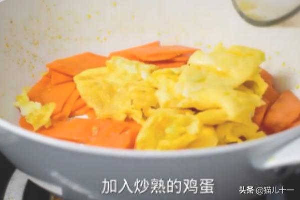红萝卜炒鸡蛋-红萝卜炒鸡蛋做法