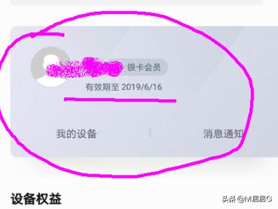怎么查手机能卖多少钱