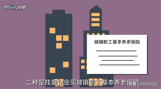 农村户口能交五险一金吗，农村户口能交五险一金吗多少钱