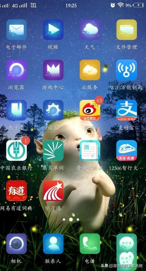 新浪微博如何加好友(新浪微博如何加好友的)