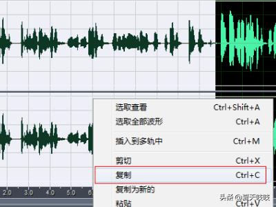 音频剪辑器编辑书音频剪辑器