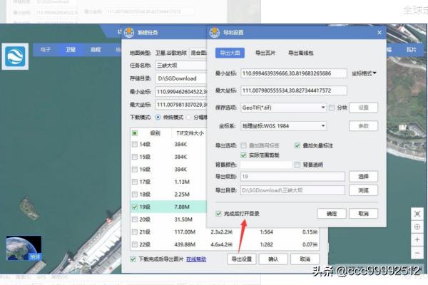 谷歌地球最新版下载-谷歌地球最新版下载安装