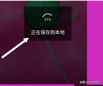 抖音怎么下载抖音怎么下载视频到相册