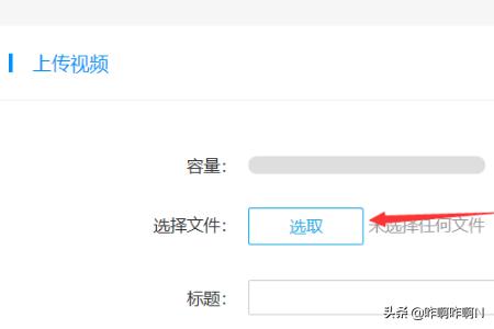 怎么搭建网站上传视频