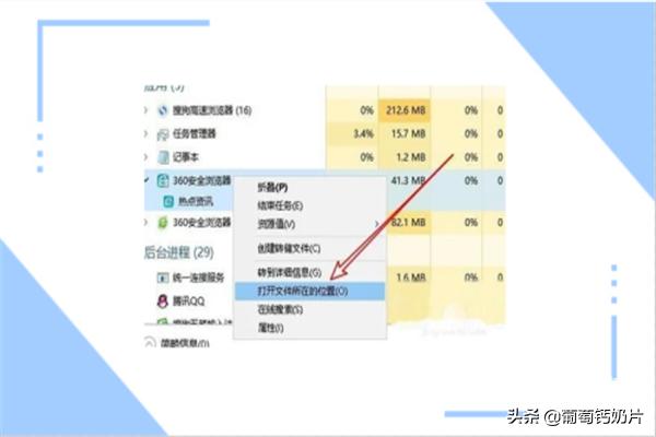 热门资讯怎么删除