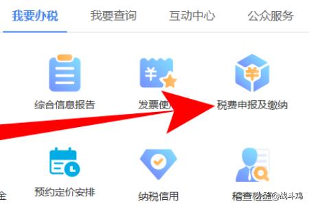 厦门市税务局怎么样