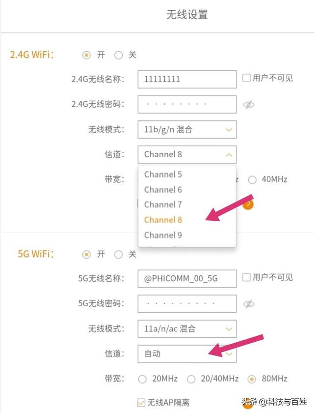 如何通过无线路由器实现稳定的网络连接-无线路由器怎么通过wifi连接无线路由器