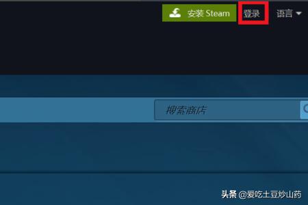 怎样注册steam账号