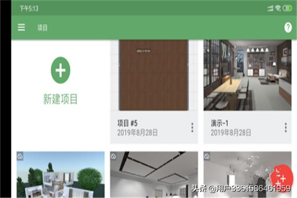 室内装修效果图片-室内装修效果图片大全高清