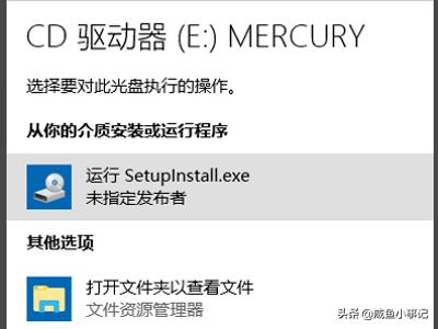 mercury无线网卡驱动-水星无线网卡免驱动安装方法
