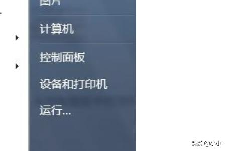 shockwave-shockwave flash已经崩溃如何修复