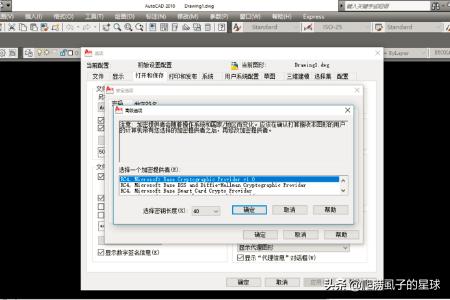 找回锁屏密码的三种方法？：密码解密