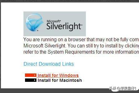 silverlight qq