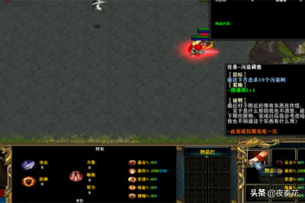 魔兽rpg攻略 杀了这只怪魔兽rpg攻略-第2张图片-Game优搜