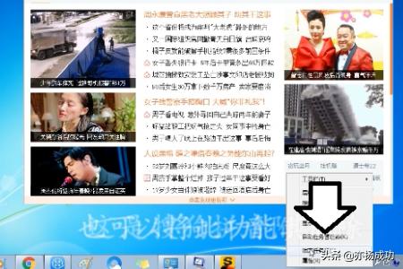 今日新闻最新头条10条，美国今日新闻最新头条10条