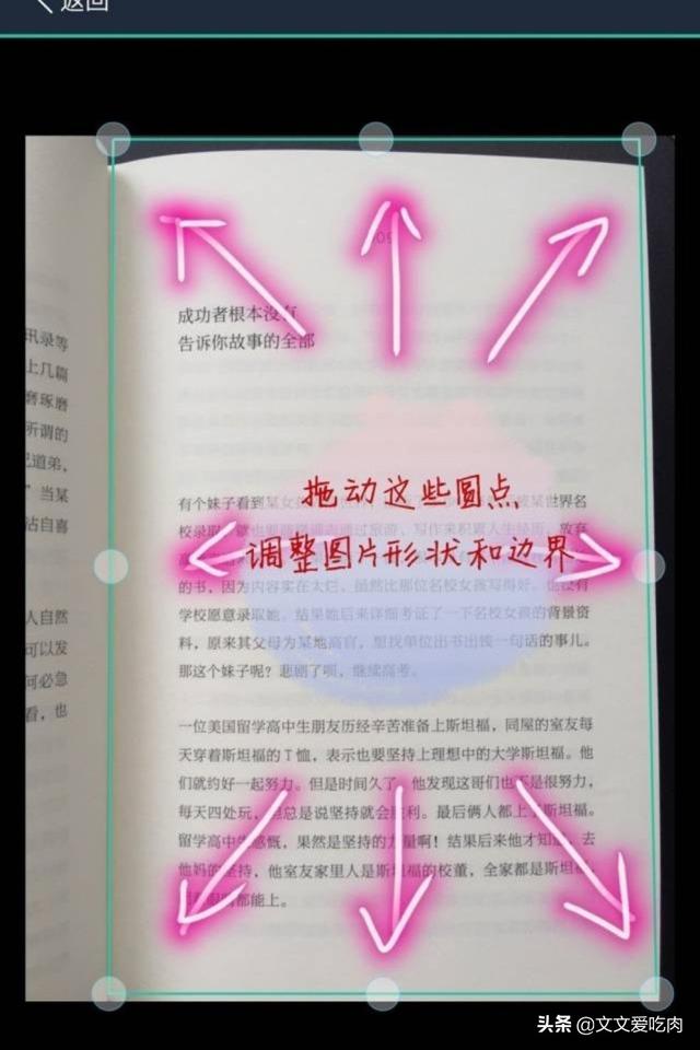 结婚证件照app免费,结婚证件照软件