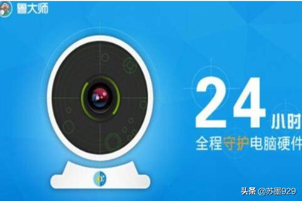 电脑硬件怎么检测？：硬件检测