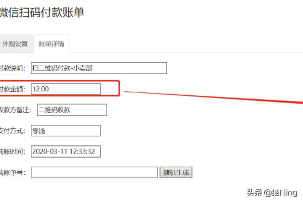 微信截图生成器（微信怎样生成图片文档？）