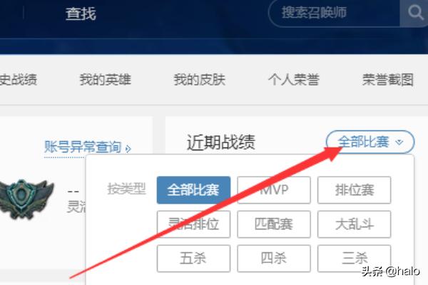 英雄联盟单个英雄战力英雄联盟单个英雄战力怎么算