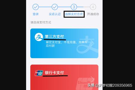 metro app开发
