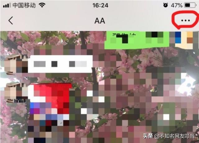 怎样设置微信好友为星标朋友？：微信星标怎么设置