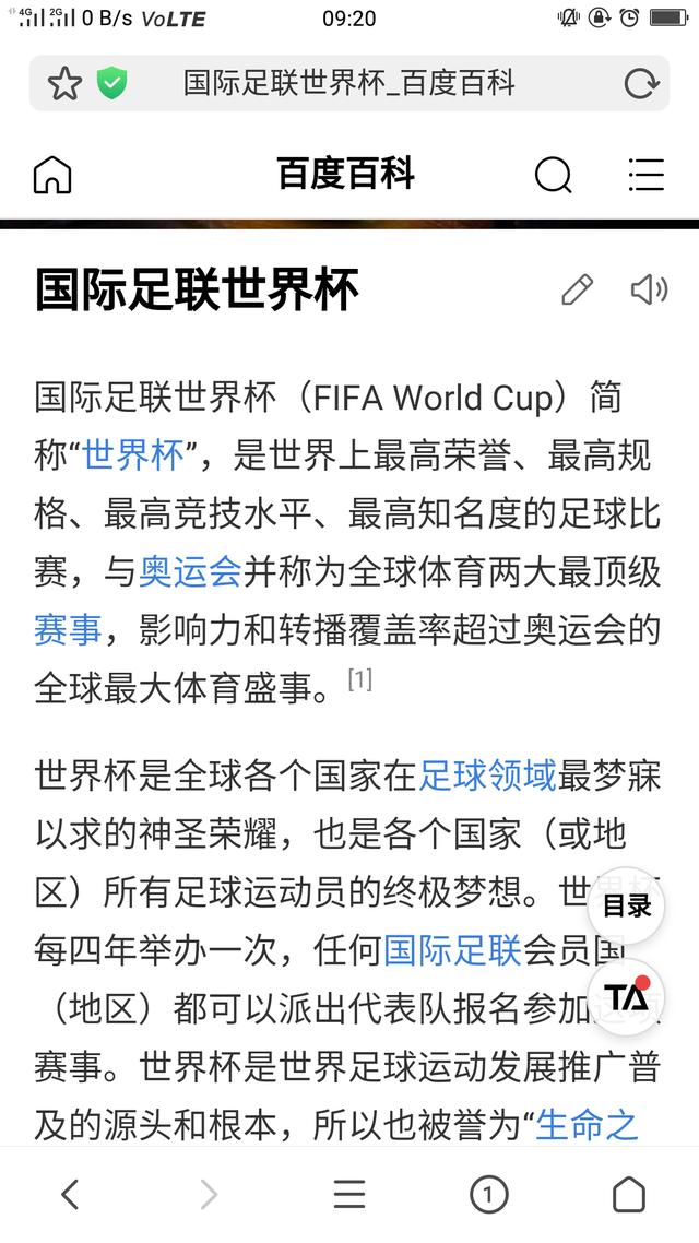 fifa22个人生涯能力值上限？