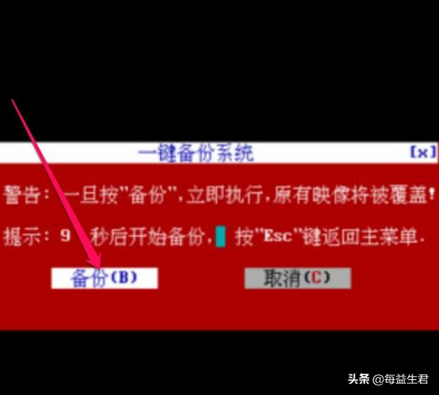 windows7 ghost-windows7ghost镜像