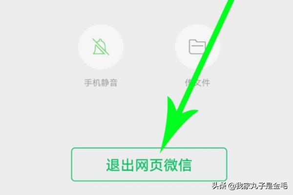 [微信网页版登陆]微信网页版怎么登陆？网页版登陆方法？
