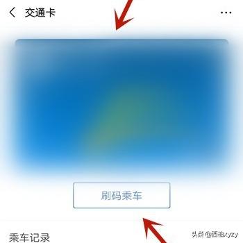 西安市微信扫码怎么扫的