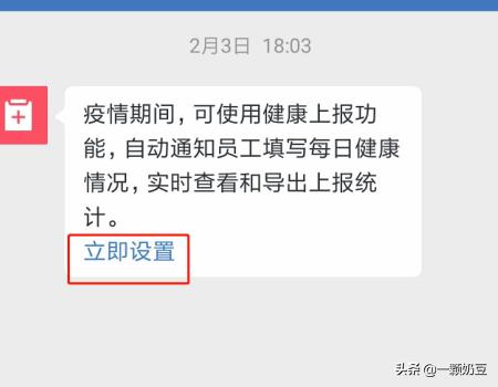 企业微信如何操作？：企业微信怎么使用