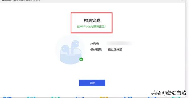 小米蓝牙助手 蓝牙助手-第1张图片-随然AIR主题