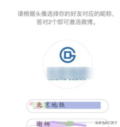 新浪微博账号异常-急！新浪微博账号异常！无法申诉？如何解决？