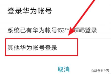 华为手机如何通过定位查找手机位置？：华为定位查询