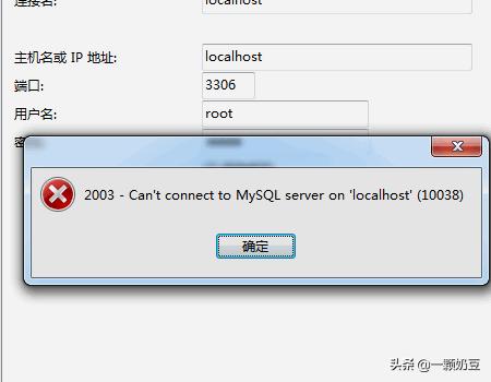 三种东西永远不要放到mysql数据库里-